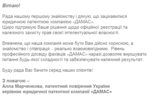 Вітаю 670 451